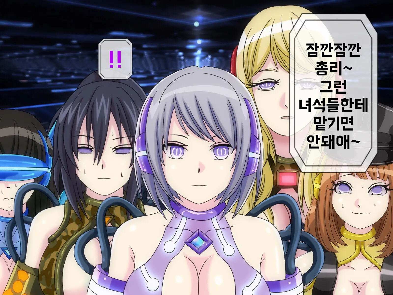 Mugen Shasei Goumon 6 | 무한사정고문 6
